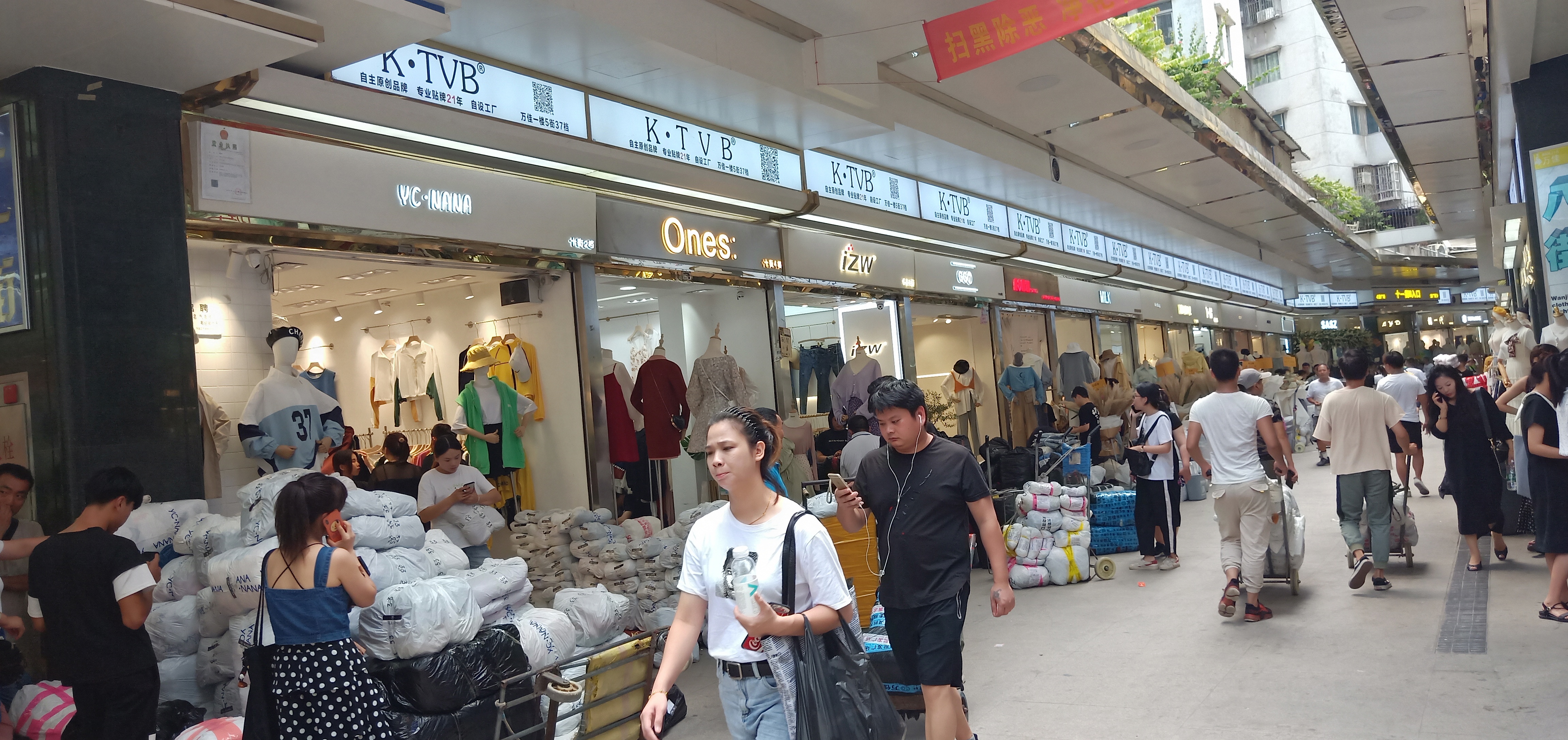 廣州庫存服裝鞋帽批發(fā)市場全攻略 進(jìn)貨優(yōu)選地點一網(wǎng)打盡
